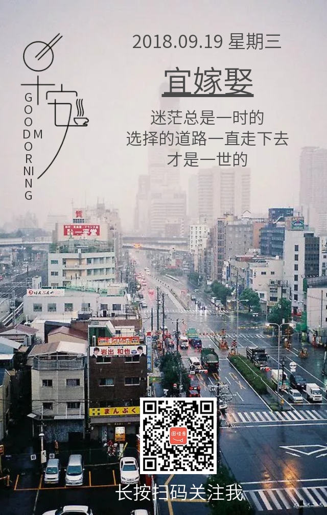 俯瞰
