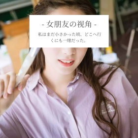 日系唯美小清新爱情摄影公众号配图