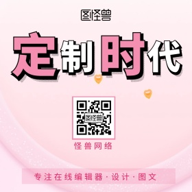 商务服务设计定制服务
