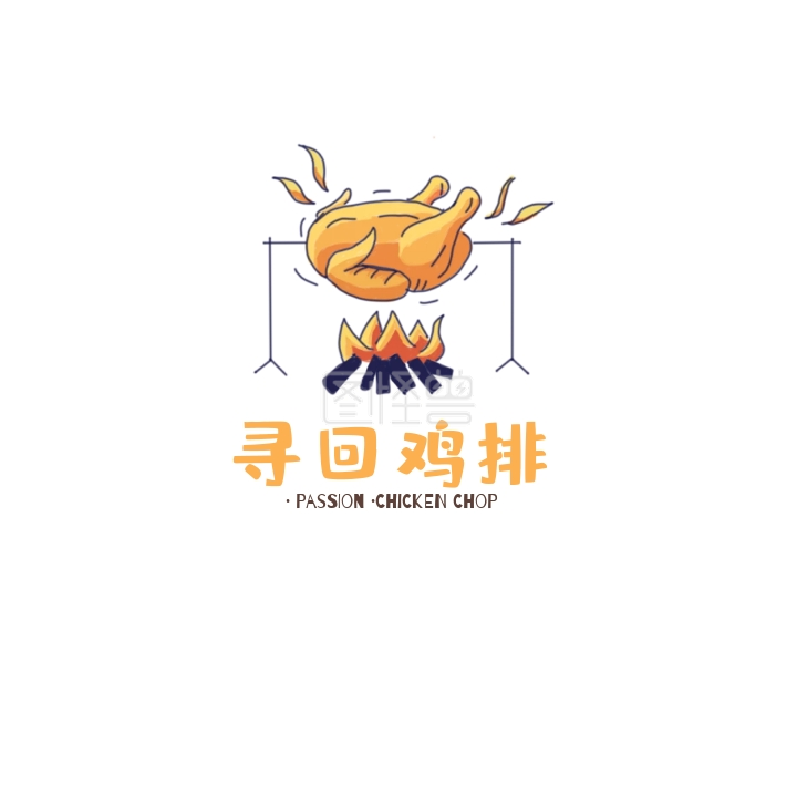 鸡排饭logo-寻回鸡排美食餐饮创意logo设计在线图片制作-图怪兽