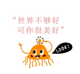 美好的你风景简约朋友圈封面