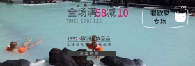 男士化妆品护肤淘宝天猫海报banner
