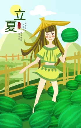 古风二十四节气立夏手机海报h5模板