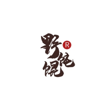 野馄饨古风文字简约logo