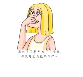 女生黑白个性忧伤朋友圈封面