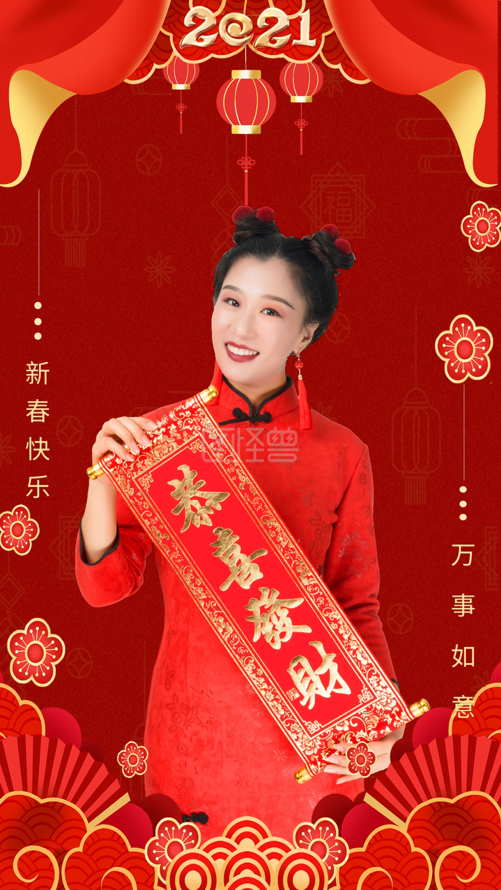 人物拜年模特红色中国风手机海报