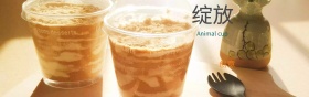 海报  动物杯  3D