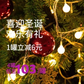 简约清新奶粉促销专场主图直通车模板