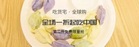 清新淡雅简约零食促销活动主图直通车模板