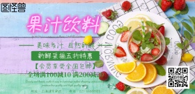 自然新鲜水果橙子促销海报