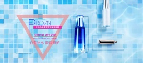 夏季化妆品套装淘宝海报banner模板