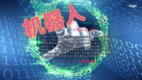 机器人 小报卡通简约可爱手抄报