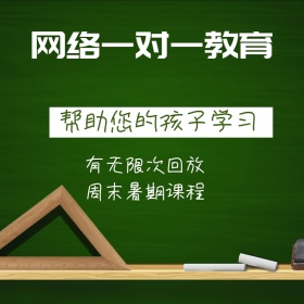 教育培训卡通漫画人物淘宝主图
