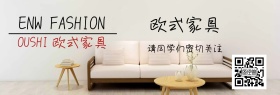 欧式家具促销banner模板
