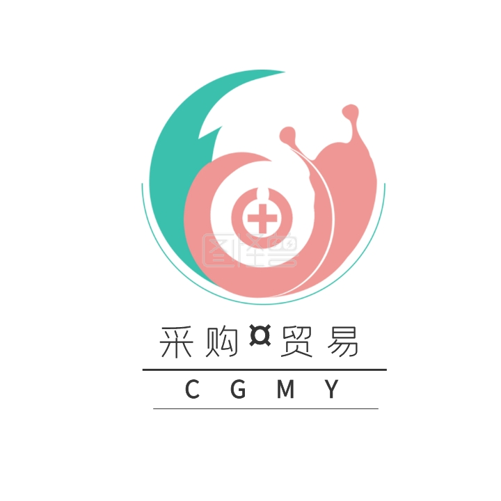 采购贸易文创logo设计