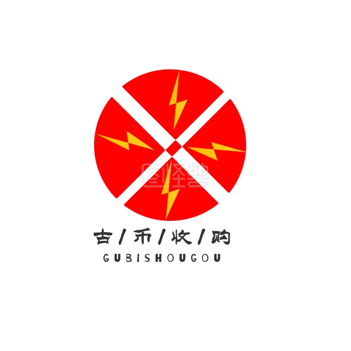 比特币logo-古币收购logo设计在线图片制作-图怪兽