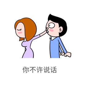 哭泣表情包