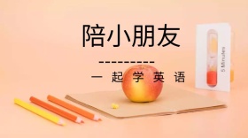 儿童/幼儿英语培训提高公众号封面模板