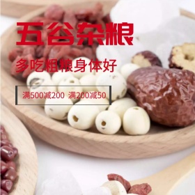 简约大气食品促销专场主图直通车模板