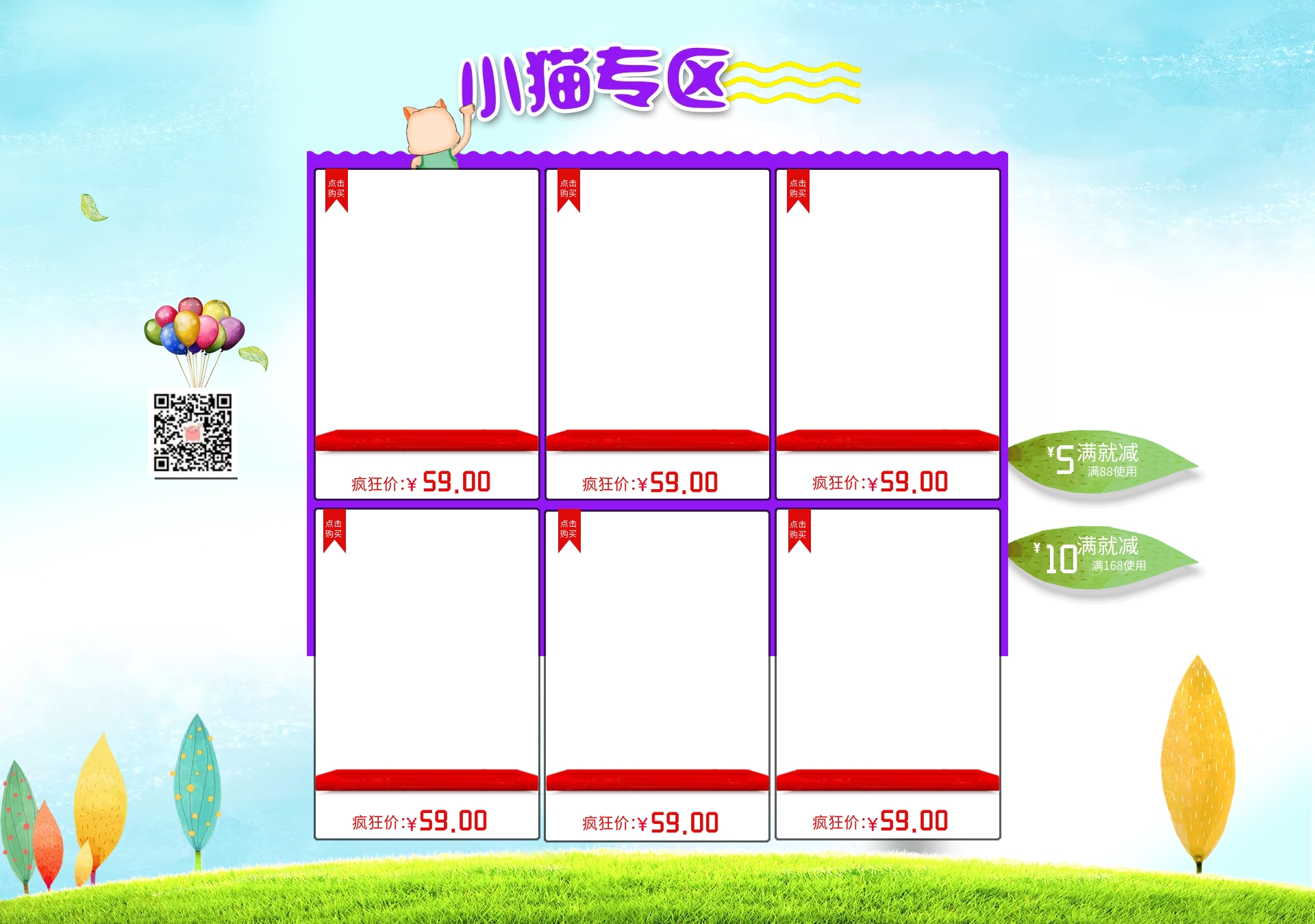 展示产品