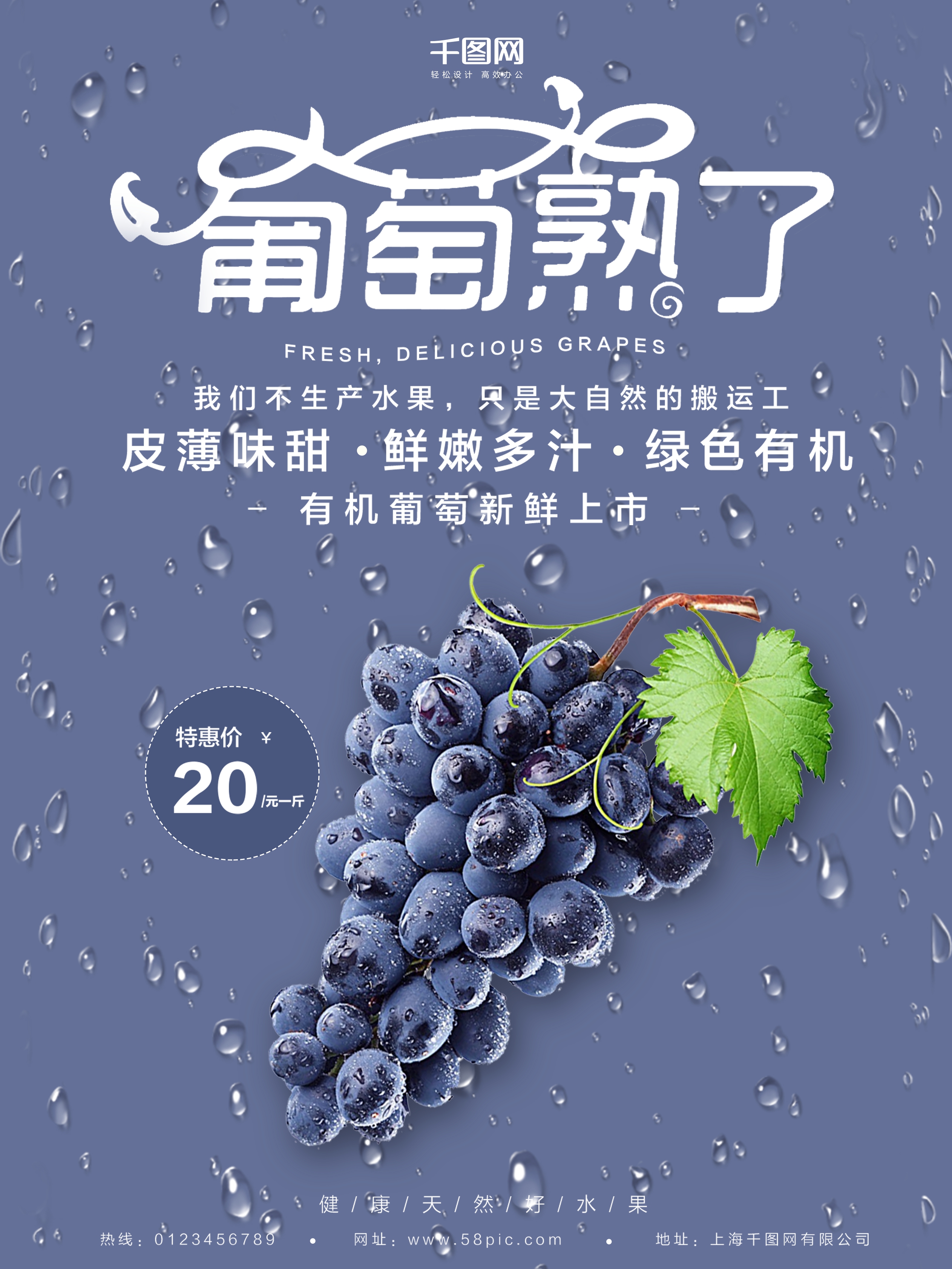 农产品海报素材背景, 农产品海报素材模板等百万免费模板素材鼓您
