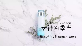 女神节公众号封面