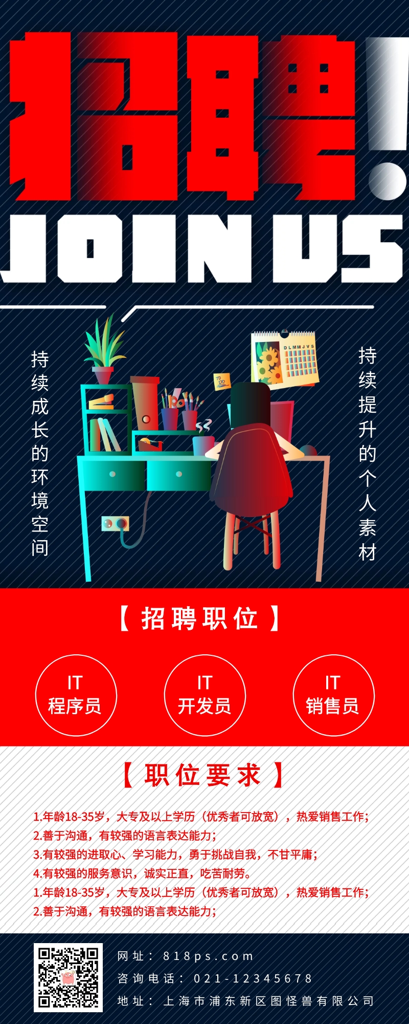空间素材