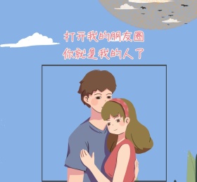 朋友圈封面卡通人物