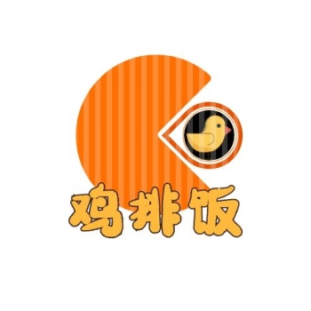 黄色标题体卡通创新鸡排饭logo