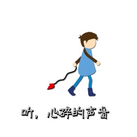 表情包