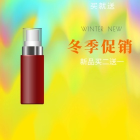 护肤品冬季化妆品上新促销主图直通车模板