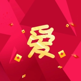 爱 支付宝集福收集五福