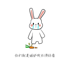 表情包创意制作