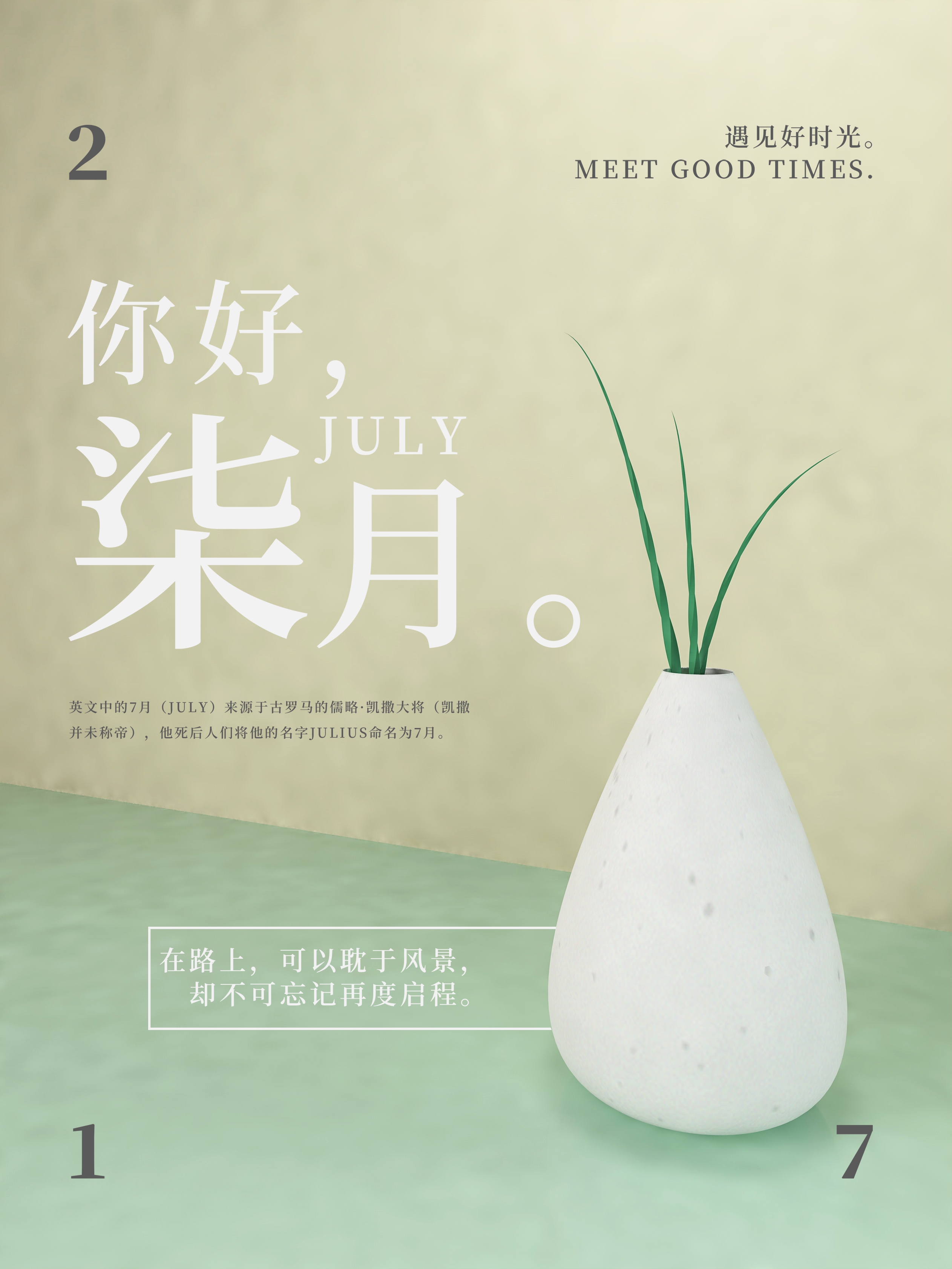 花盆