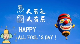 愚人人有有礼囧乐愚人节公众号封面