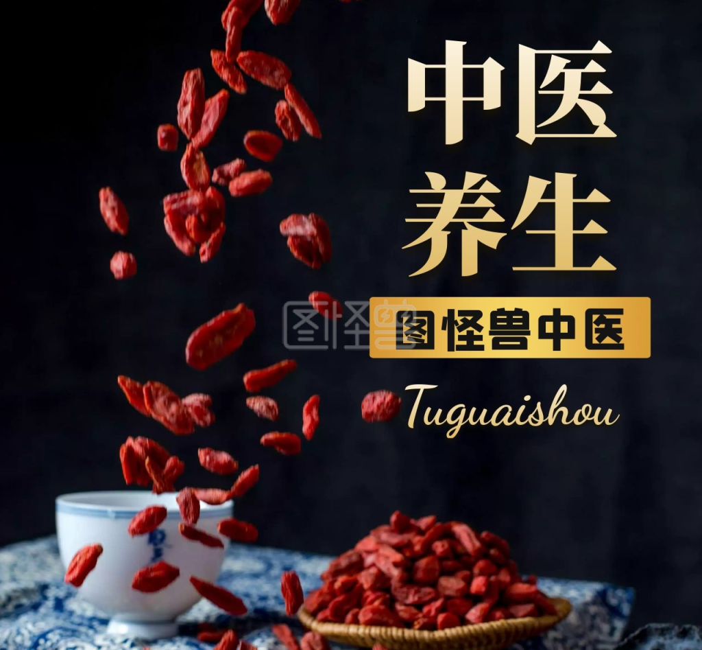 中医养生黑色大气简约朋友圈封面