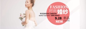 粉色花卉婚博会婚纱促销淘宝电商天猫海报banner