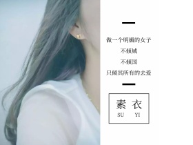 文艺简约胶片风人像女子摄影公众号配图