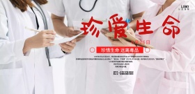 简约彩色国际禁毒日公益宣传海报模板