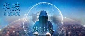 科技公众号封面