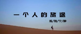 简约白雪树公众号封面