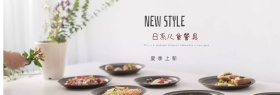 卡通几何可爱儿童餐具淘宝海报模板