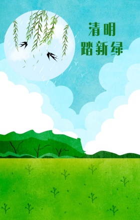 唯美春季踏青海报背景设计