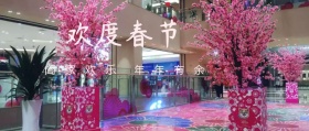 欢度春节阖家欢乐公众号首图