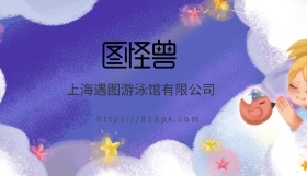 游泳教练名片