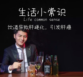 生活小常识可爱科普朋友圈封面