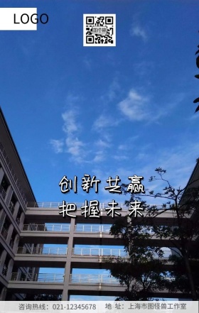 企业文化