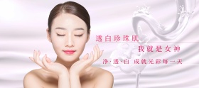珍珠BB霜底妆节红色简约淘宝banner