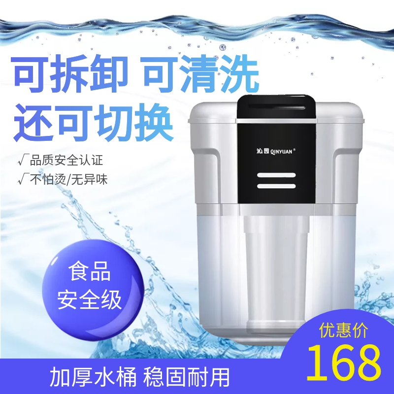 水桶