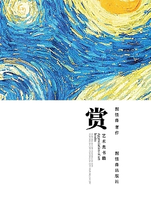 艺术封面图片-艺术封面模板-在线设计制作-图怪兽